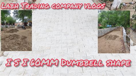 ISI 60 Mm Dumbbell Shape Interlock Tile Paver Block Installation