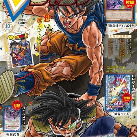 Hype On Twitter Rt Japandealworld Jdworld News Book Vjump