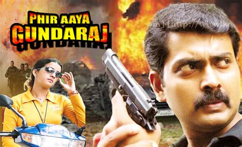 Phir Aya Gundaraj Full Movie Online Watch Hd Movies On Airtel Xstream