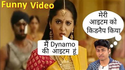 Dynamo Ki Item Bahubali 2 Funny Dubbing Video 🤣🤣😂😂 Main Dynamo Ki