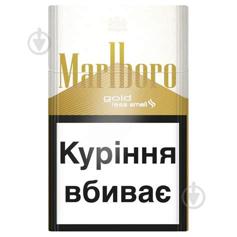 Marlboro Gold