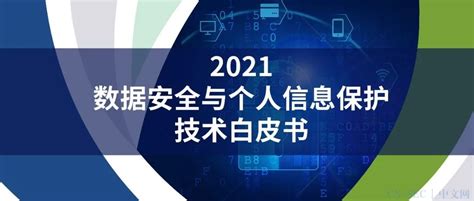 身份证号还在明文存储？一文读懂十大存储加密技术！ Cn Sec 中文网