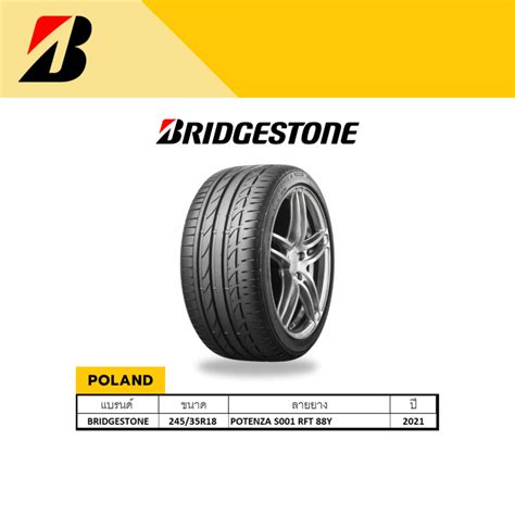 Bridgestone R Potenza S Rft Y