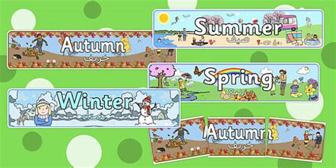 Seasons Banners Arabic Translation Teacher Made Twinkl