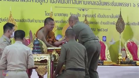 องคมนตรี เป็นประธานในพิธีแสดงพระธรรมเทศนา เทศนาธรรม 4 ภาค ทั่วไทย ครั้ง