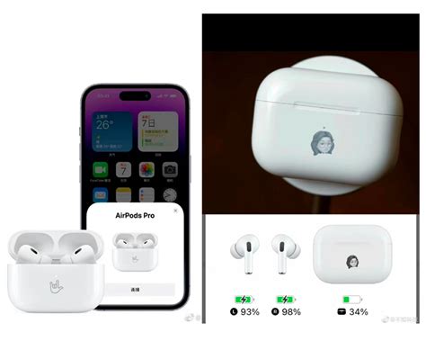 Ios 连接 Airpod 弹窗时会显示用户自定义镌刻信息？ 优设网 学设计上优设