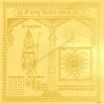 Arkam Premium Range Of Spiritual Products Vaastu Yantras