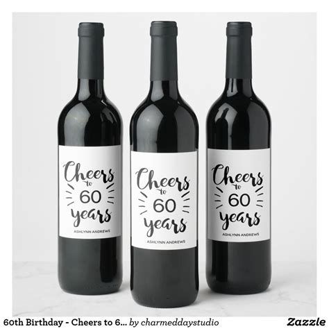 60th Birthday Cheers To 60 Years Wine Label Zazzle Personalized Wine Labels Bridesmaid