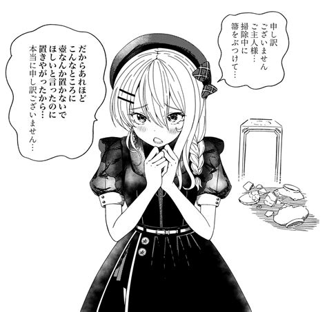 ひゅえ꒪ ꒪ On Twitter Rt Orinpatyu3531 とても可愛いので多少のことには目を瞑って