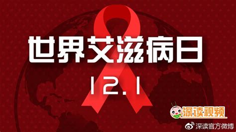 防艾也有事后药！预防艾滋病黑科技——72小时阻断hiv病毒黑科技艾滋病细胞新浪新闻