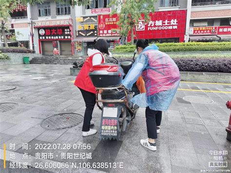 观山湖区世纪城街道：大街小巷“志愿红”擦亮文明城市“底色”澎湃号·政务澎湃新闻 The Paper