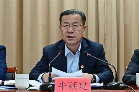 我县召开乡镇领导班子和县乡人大换届工作动员暨换届风气监督工作部署会澎湃号·政务澎湃新闻 The Paper