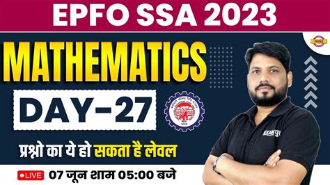 EPFO SSA PREPARATION 2023 MATHS CLASSES MATHS IMPORTANT QUESTIONS