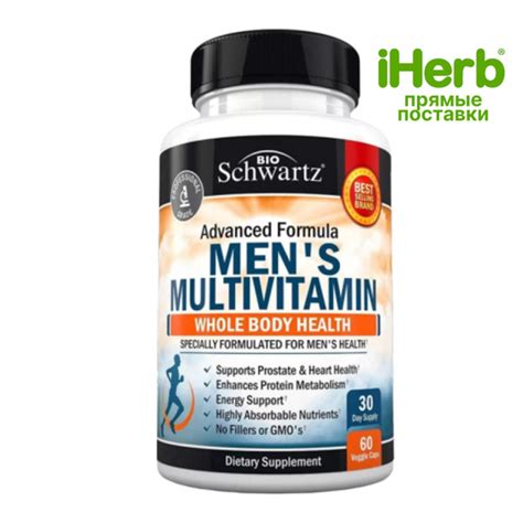 Multivitamin Mens, BioSchwartz, Мультивитамины для мужчин 60 капсул ...