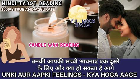 ️unki Aur Aapki Feelings Full Moon Candle Wax Reading His Current