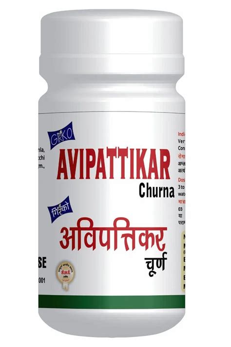 Girko Avipattikar Churna 100 Gm Grade Standard Ayurvedic Medicine