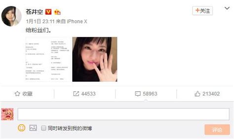 大喜訊，蒼進空宣佈結婚消息，一段話看出男方真心很愛她！ 每日頭條