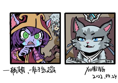 Lulu Zoe Yuumi Edg Zoe And Edg Yuumi League Of Legends Drawn By