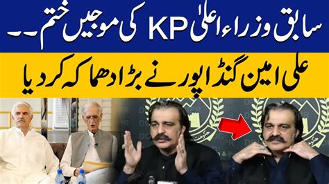 Chief Minister Ali Amin Khan Gandapur Big Announcement About Ex Cm Of