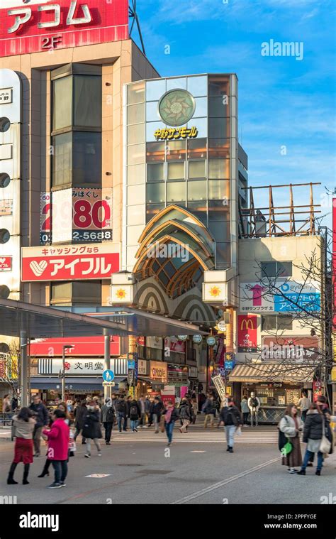 Tokyo Japan December 25 2018 Entrance Of Nakano Sun Mall Arcade