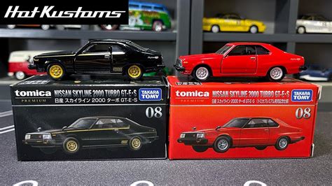 New Tomica Premium Iconic Nissan Skyline Turbo Gt Es Youtube