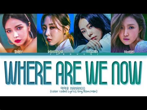 MAMAMOO Where Are We Now Lyrics 마마무 Where Are We Now 가사 Color Coded