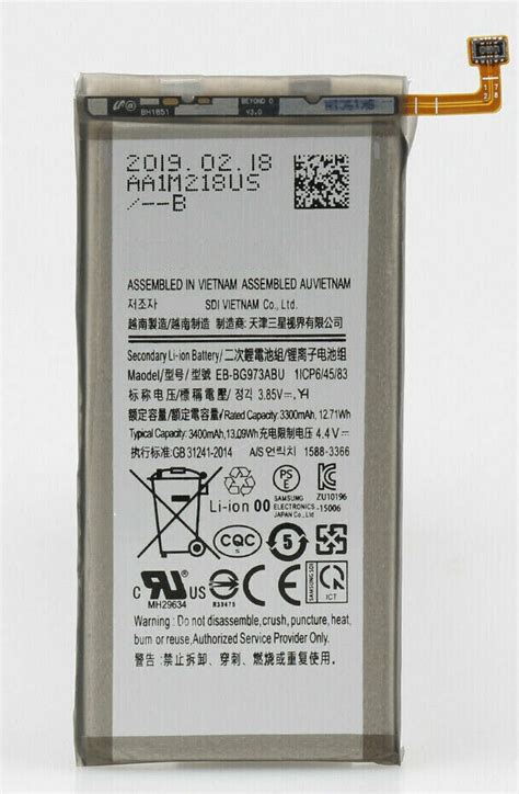 Samsung Galaxy S10 Battery EB BG973ABE EB BG973ABU SM G973 AussieBattery