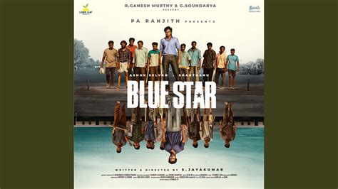 Blue Star Anthem From Blue Star Youtube