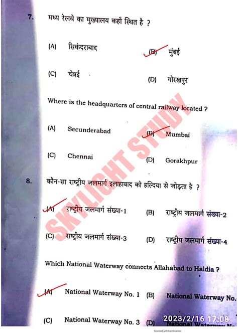 Bihar Board Matric Social Science Answer Key