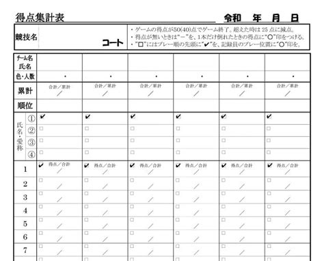Molkky_ゲームのお手伝い