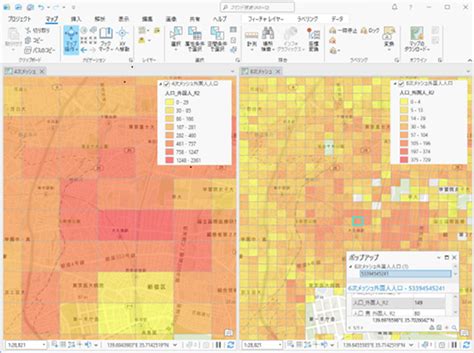 Arcgis Stat Suite 令和 2 年国勢調査メッシュで、詳細な地域分析を！