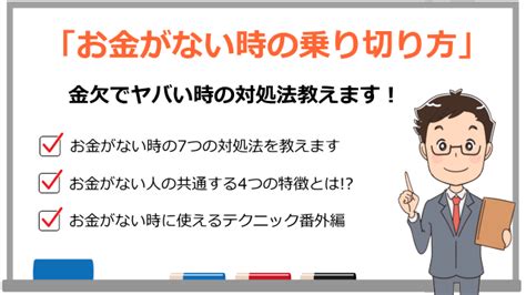 【いたい】 金欠なので買って頂けると嬉しい限りでございます あなたの