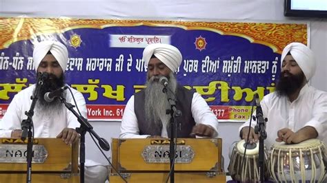 Sagal Bhawan Ke Naika Bhai Jagpreet Singh Ludhiana Wale Youtube