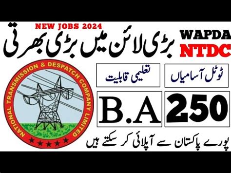 National Transmission Line And Dispatch Company Wapda Jobs Ntdc