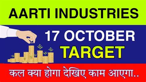 October Aarti Industries Aarti Industries Share Latest News Aarti