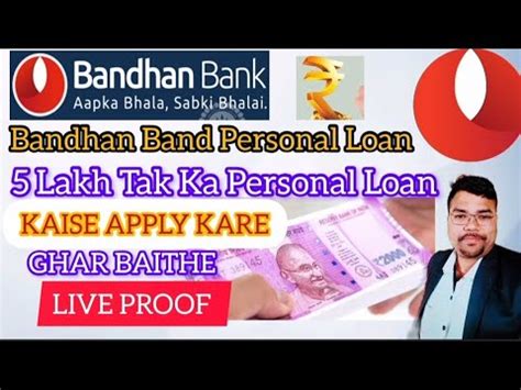 Bandhan Bank Se Personal Loan Kaise Le Bandhan Bank Se 5 Lakh Ka