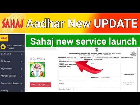 Sahaj New Update Youtube