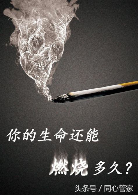 為什麼說吸煙是冠心病的主要危險因素？ 每日頭條