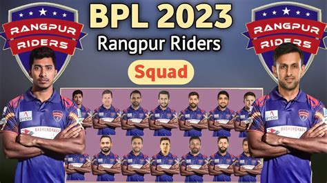 Bpl Team Rangpur Riders Final Squad Rr Squad For Bpl Bpl