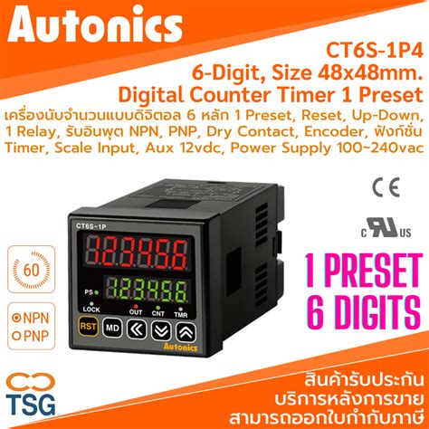 Autonics Ct S P Digital Counter Timer Digits Preset Relay