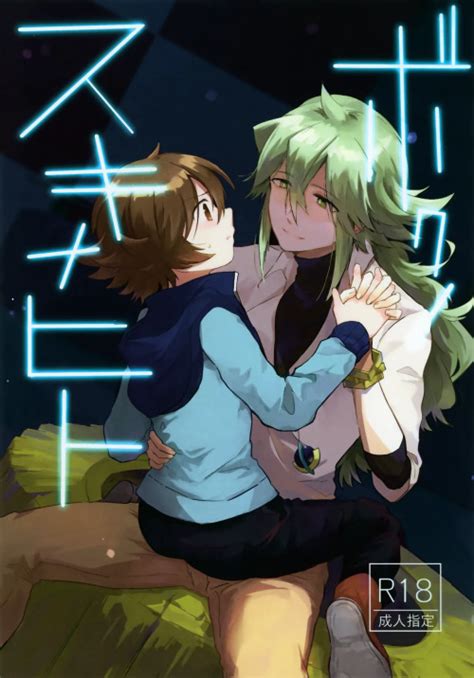 Hot yaoi hentai scans - stunning clarity