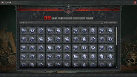 ダンジョン ディアブロ4 攻略wiki Diablo Iv 攻略wikiサイト Atwiki（アットウィキ）