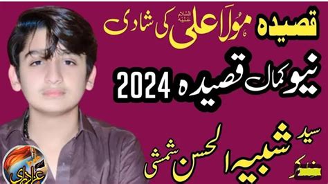 Zakir Syed Shabih Ul Hassan Shamsi YouTube