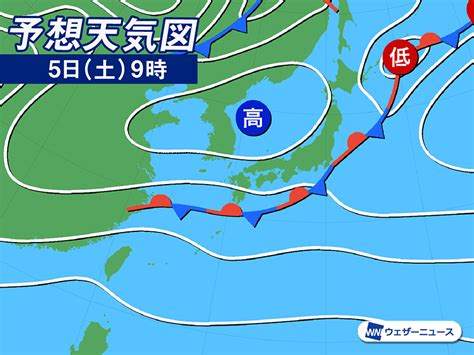 明日5日土の天気予報 関東は雨で今日より気温低下 日本海側は穏やかな空｜infoseekニュース