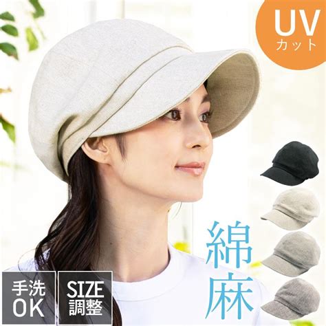 Ss メール便送料無料 風に飛ばされにくい Uvカット 帽子 サンバイザー レディース 大きいサイズ 春夏nn 自転車 飛ばない ハット