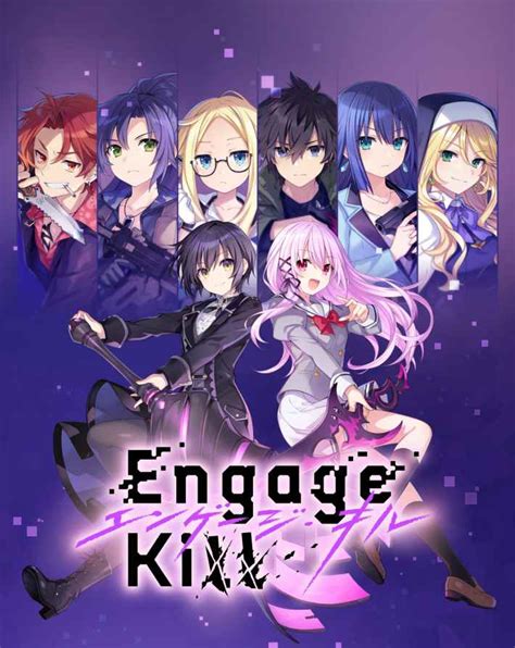 Engage Killエンゲージキル事前ダウンロード開始正式リリースは3月1日 水 予定 ゲームウィズ