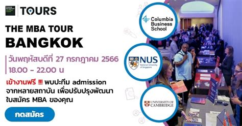 The Mba Tour Bangkok 2023 Unlocking Opportunities For Business Master