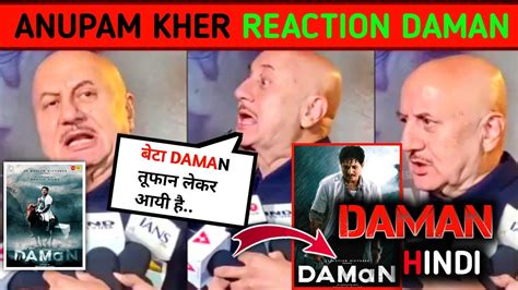 DAMaN Hindi Craze Anupam React Daman Hindi Trailer Daman Movie