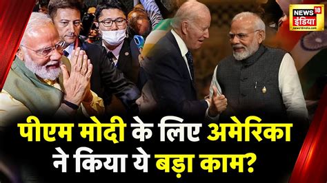 Pm Modi America Pm Modi