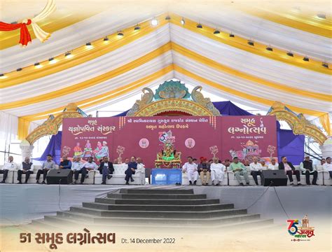 Rajkot Gurukul 51 Mass Wedding Ceremony On Occasion Of Amrut Mahotsav